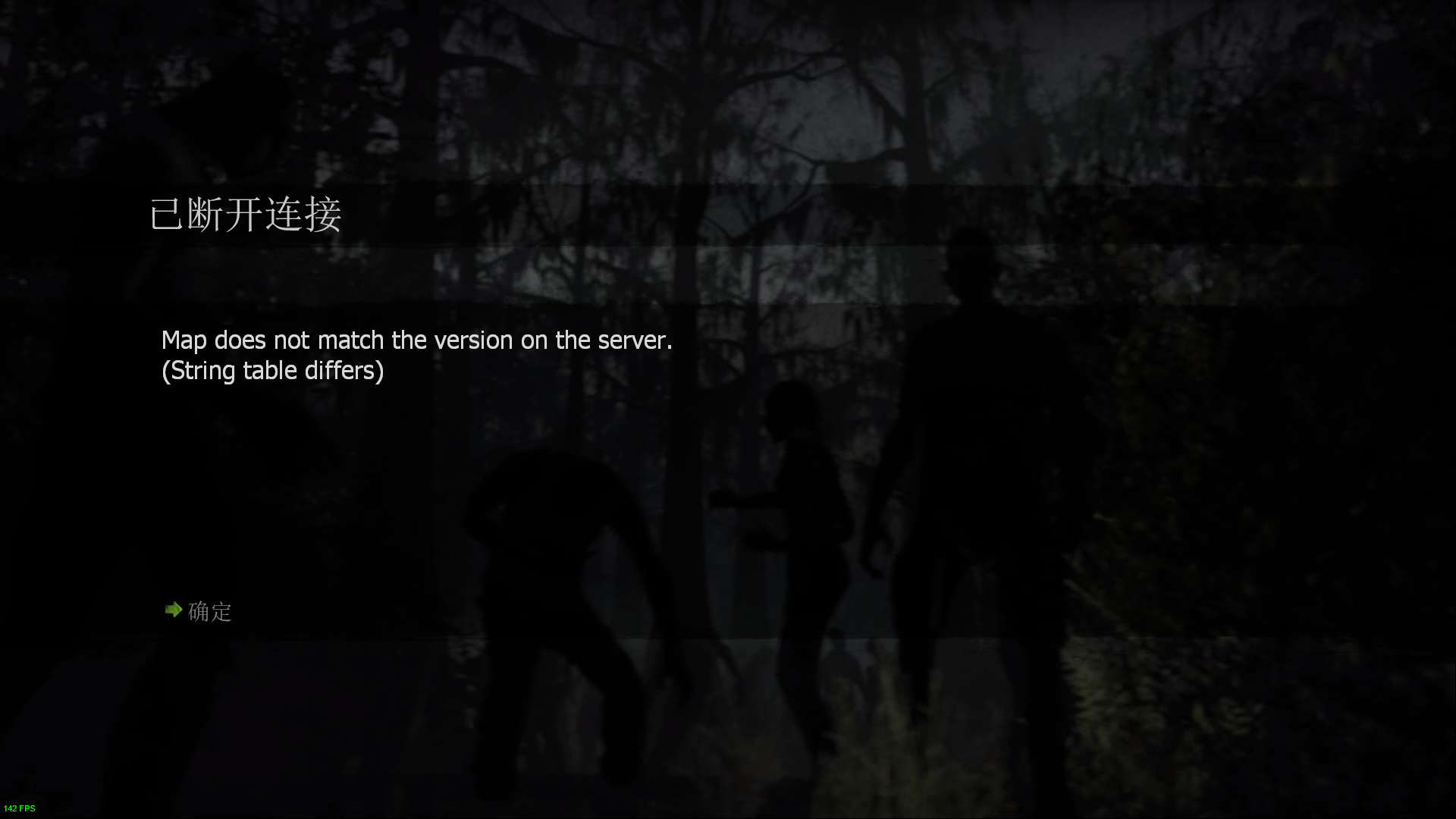 Map does not match the version on the server.